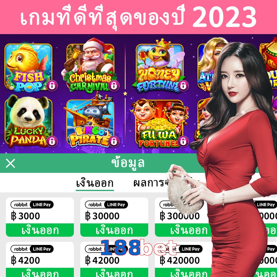 188bet