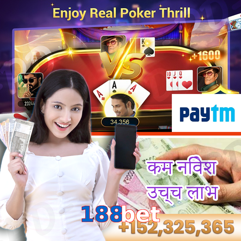 188bet